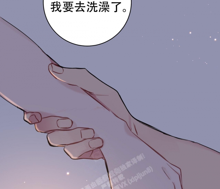 《最普通的恋爱》漫画最新章节第21话免费下拉式在线观看章节第【21】张图片