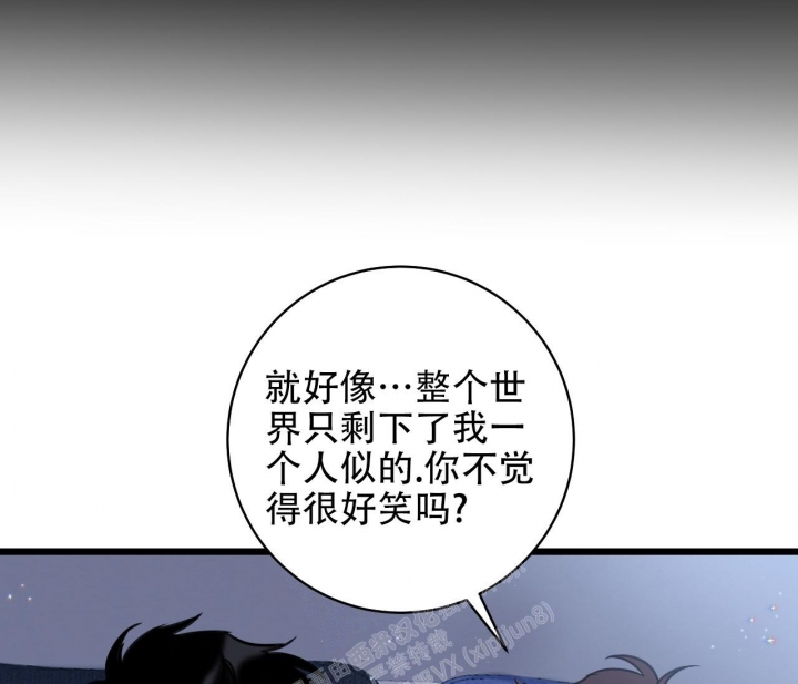 《最普通的恋爱》漫画最新章节第10话免费下拉式在线观看章节第【17】张图片