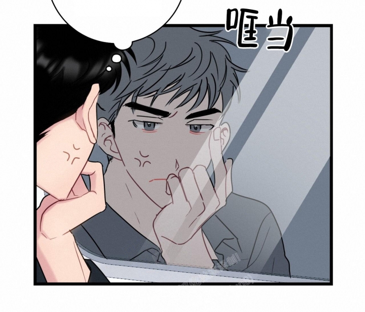 《最普通的恋爱》漫画最新章节第8话免费下拉式在线观看章节第【40】张图片