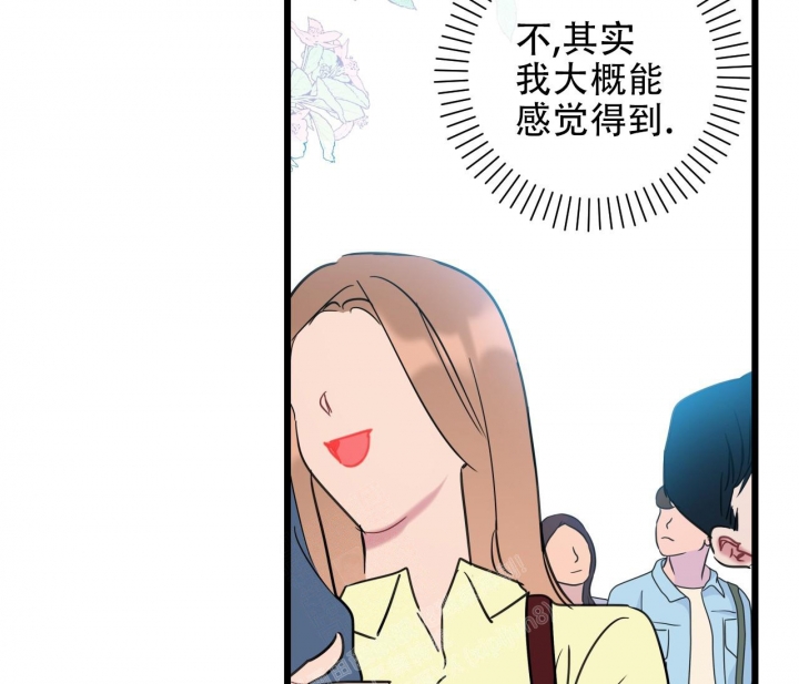 《最普通的恋爱》漫画最新章节第11话免费下拉式在线观看章节第【19】张图片