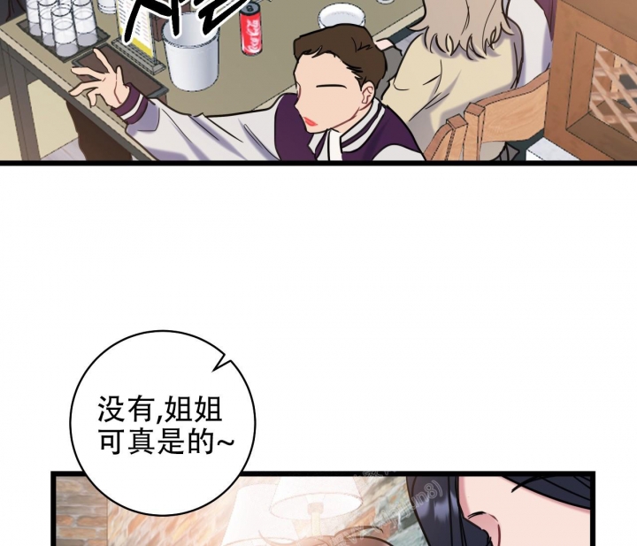 《最普通的恋爱》漫画最新章节第13话免费下拉式在线观看章节第【4】张图片