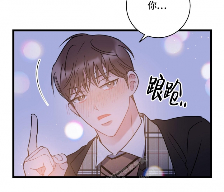 《最普通的恋爱》漫画最新章节第18话免费下拉式在线观看章节第【12】张图片