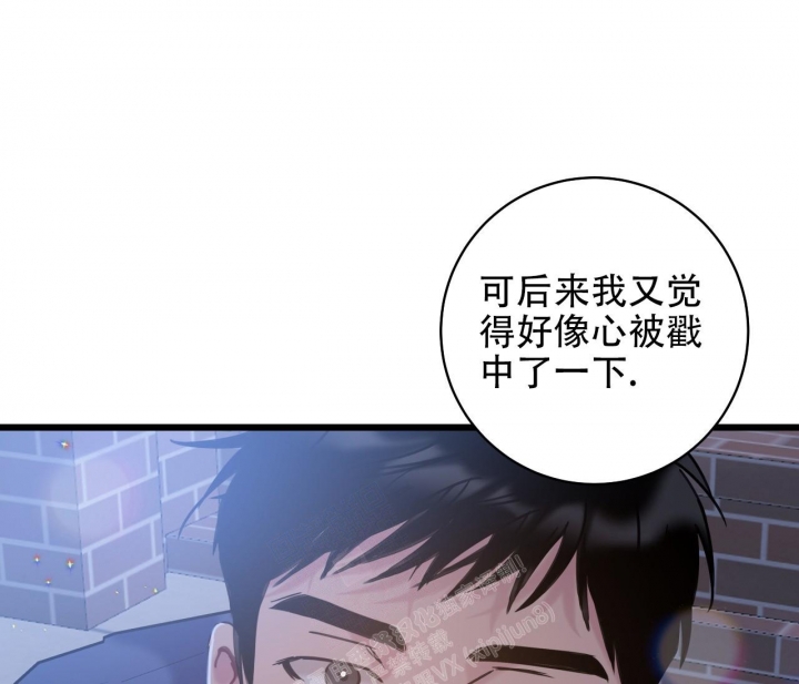 《最普通的恋爱》漫画最新章节第14话免费下拉式在线观看章节第【38】张图片