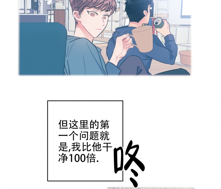 《最普通的恋爱》漫画最新章节第1话免费下拉式在线观看章节第【67】张图片