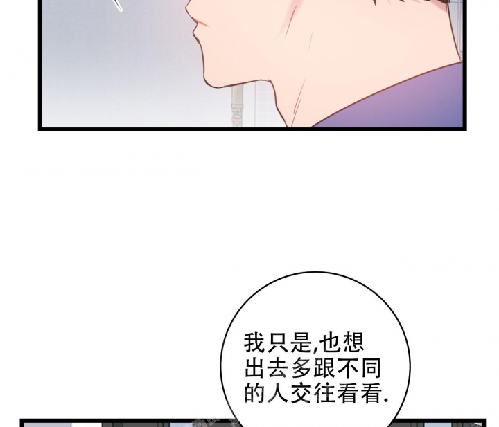 《最普通的恋爱》漫画最新章节第12话免费下拉式在线观看章节第【56】张图片