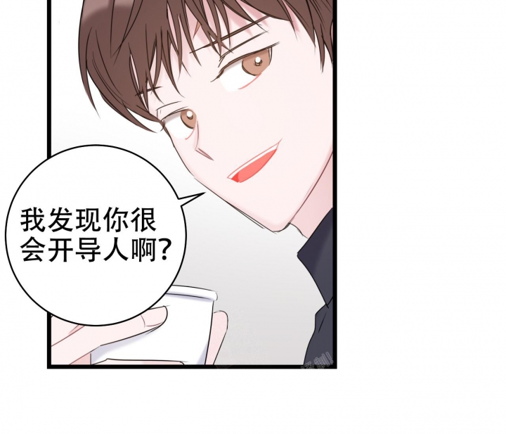 《最普通的恋爱》漫画最新章节第24话免费下拉式在线观看章节第【5】张图片