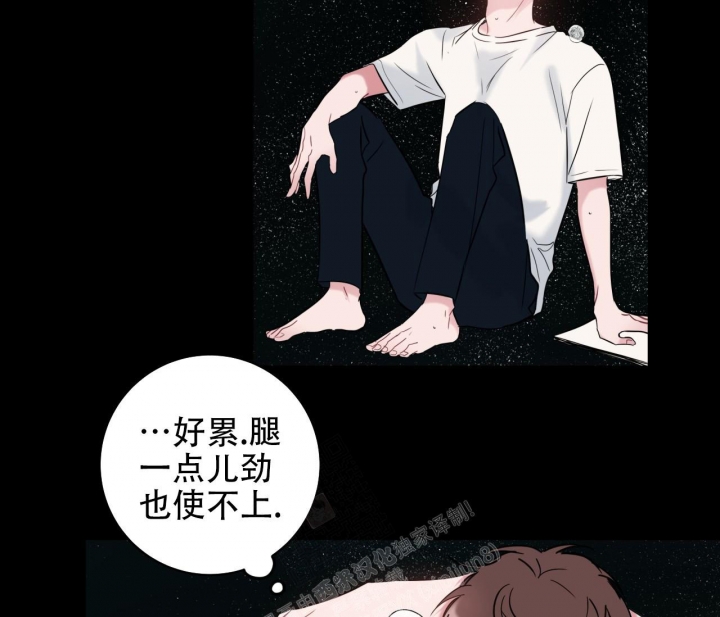 《最普通的恋爱》漫画最新章节第9话免费下拉式在线观看章节第【6】张图片