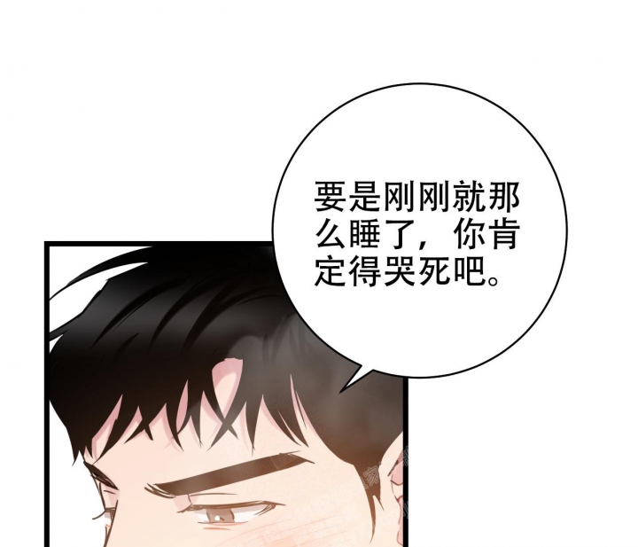 《最普通的恋爱》漫画最新章节第21话免费下拉式在线观看章节第【51】张图片