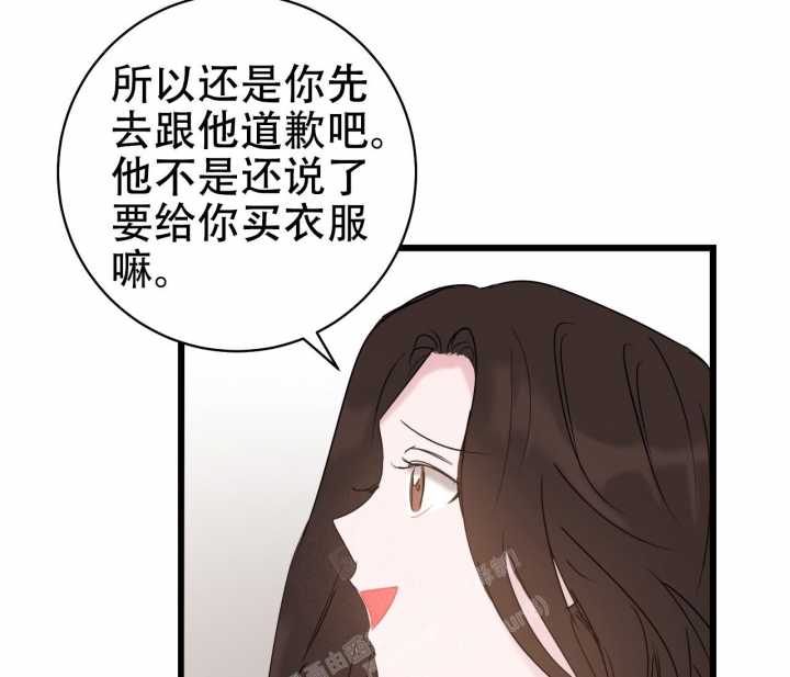 《最普通的恋爱》漫画最新章节第23话免费下拉式在线观看章节第【62】张图片