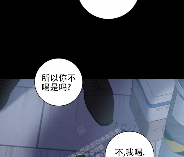 《最普通的恋爱》漫画最新章节第7话免费下拉式在线观看章节第【15】张图片