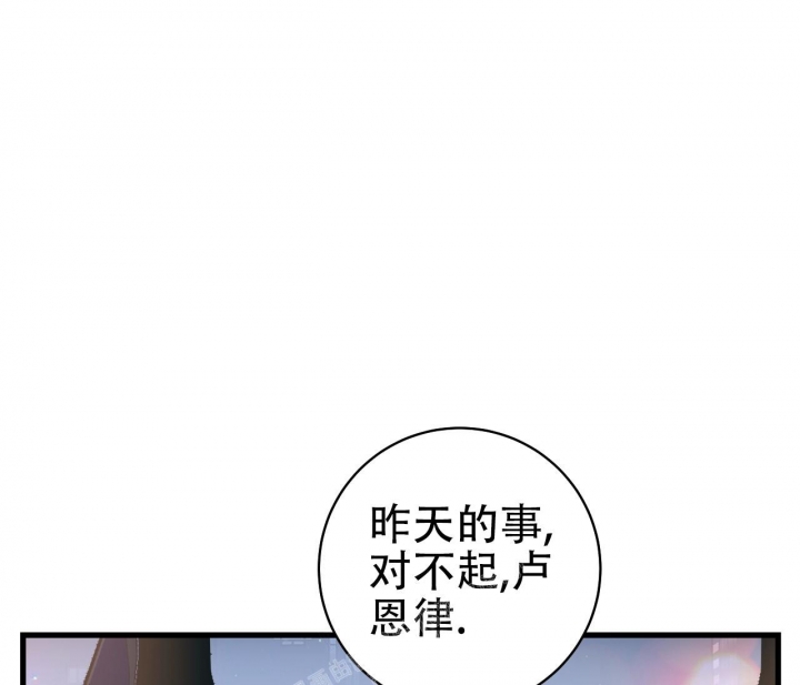 《最普通的恋爱》漫画最新章节第4话免费下拉式在线观看章节第【41】张图片