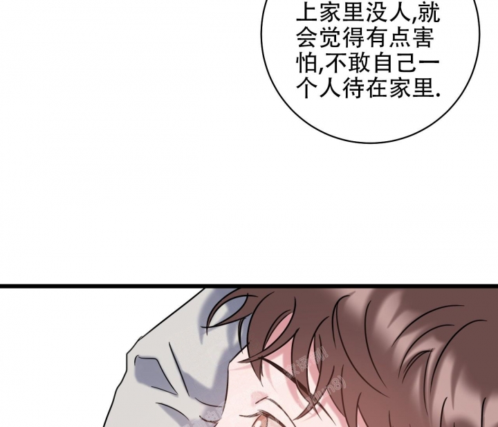 《最普通的恋爱》漫画最新章节第7话免费下拉式在线观看章节第【19】张图片