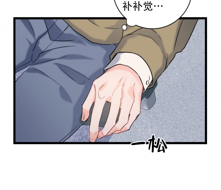 《最普通的恋爱》漫画最新章节第1话免费下拉式在线观看章节第【60】张图片