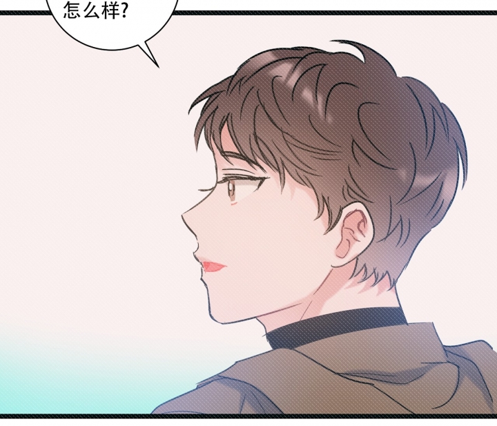 《最普通的恋爱》漫画最新章节第3话免费下拉式在线观看章节第【3】张图片