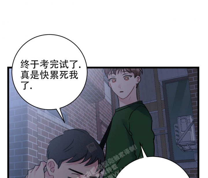 《最普通的恋爱》漫画最新章节第12话免费下拉式在线观看章节第【27】张图片