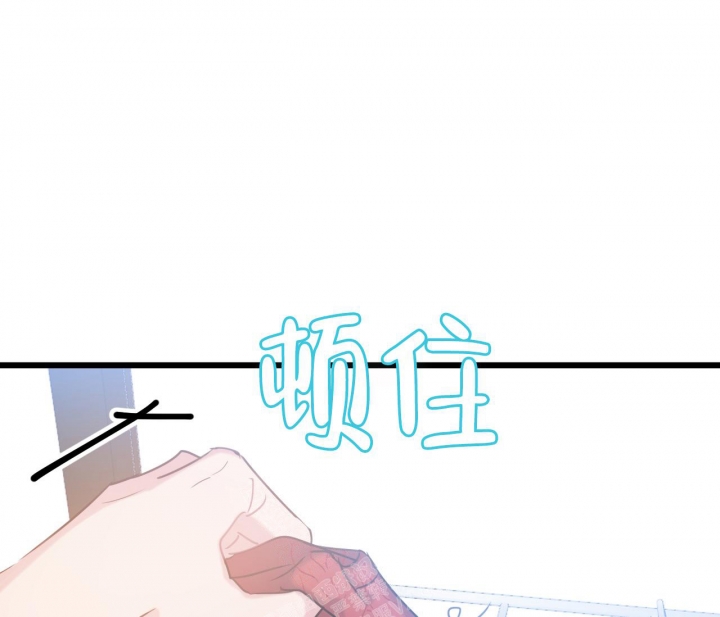 《最普通的恋爱》漫画最新章节第22话免费下拉式在线观看章节第【43】张图片