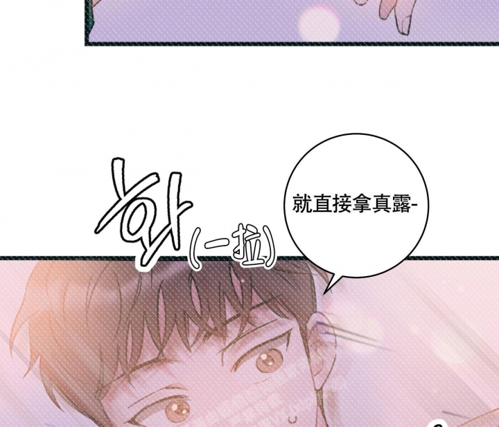 《最普通的恋爱》漫画最新章节第19话免费下拉式在线观看章节第【10】张图片