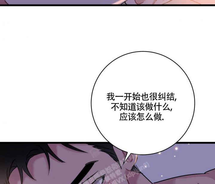 《最普通的恋爱》漫画最新章节第20话免费下拉式在线观看章节第【22】张图片