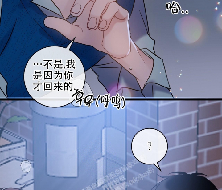 《最普通的恋爱》漫画最新章节第14话免费下拉式在线观看章节第【34】张图片