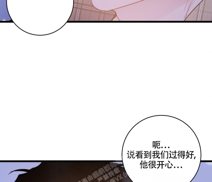 《最普通的恋爱》漫画最新章节第18话免费下拉式在线观看章节第【47】张图片