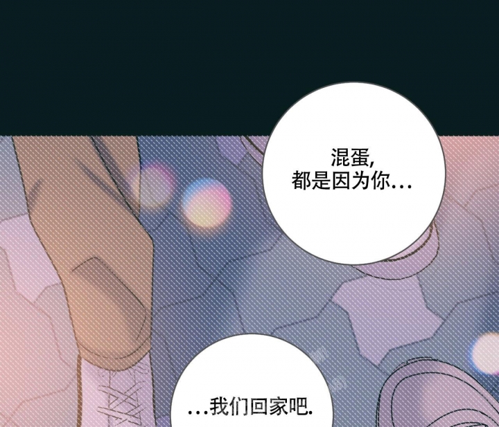 《最普通的恋爱》漫画最新章节第20话免费下拉式在线观看章节第【36】张图片