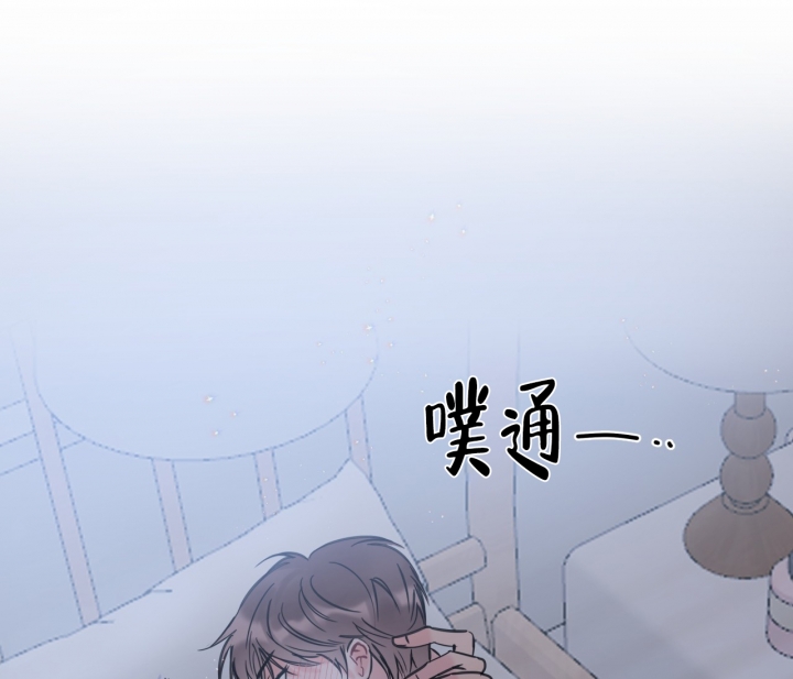 《最普通的恋爱》漫画最新章节第1话免费下拉式在线观看章节第【37】张图片