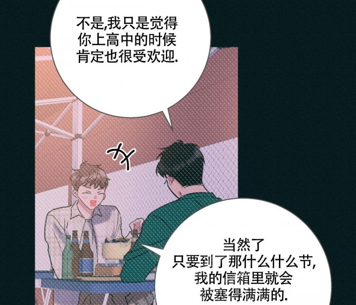 《最普通的恋爱》漫画最新章节第19话免费下拉式在线观看章节第【51】张图片