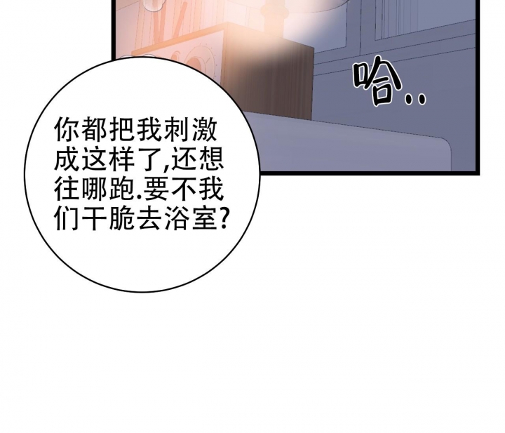 《最普通的恋爱》漫画最新章节第5话免费下拉式在线观看章节第【4】张图片