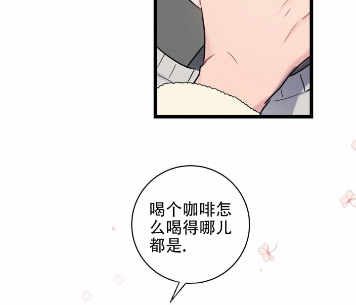 《最普通的恋爱》漫画最新章节第11话免费下拉式在线观看章节第【36】张图片