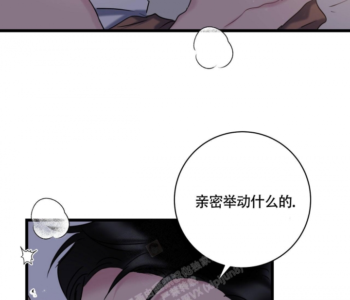 《最普通的恋爱》漫画最新章节第19话免费下拉式在线观看章节第【31】张图片