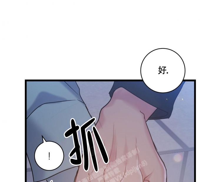 《最普通的恋爱》漫画最新章节第15话免费下拉式在线观看章节第【23】张图片