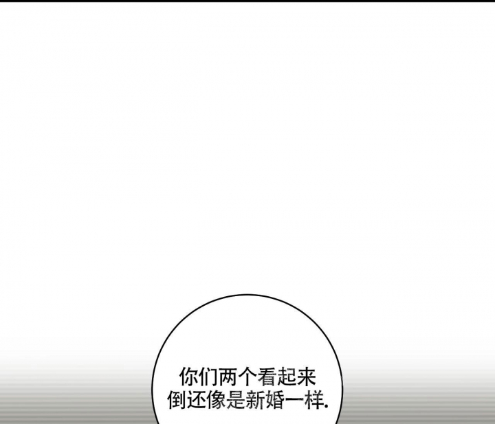 《最普通的恋爱》漫画最新章节第17话免费下拉式在线观看章节第【4】张图片