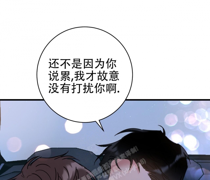 《最普通的恋爱》漫画最新章节第4话免费下拉式在线观看章节第【53】张图片