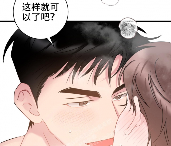 《最普通的恋爱》漫画最新章节第22话免费下拉式在线观看章节第【12】张图片