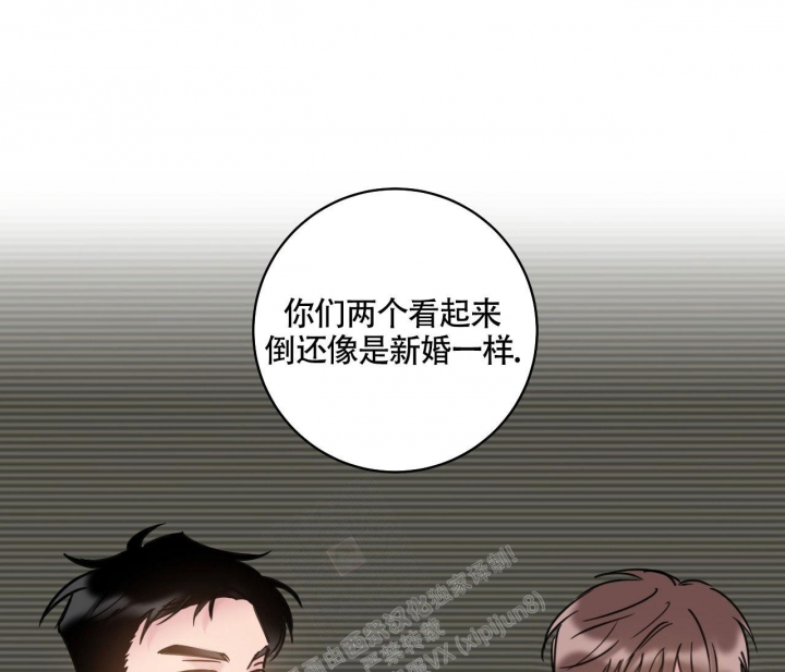 《最普通的恋爱》漫画最新章节第16话免费下拉式在线观看章节第【55】张图片