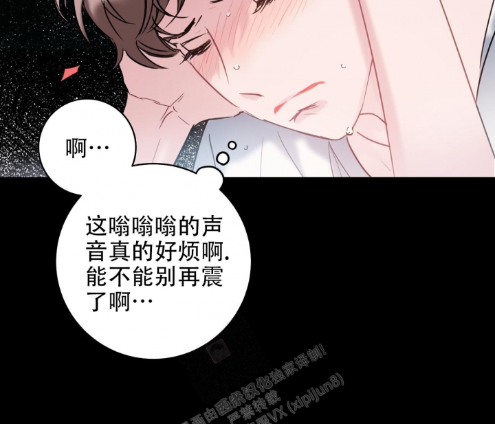 《最普通的恋爱》漫画最新章节第9话免费下拉式在线观看章节第【10】张图片