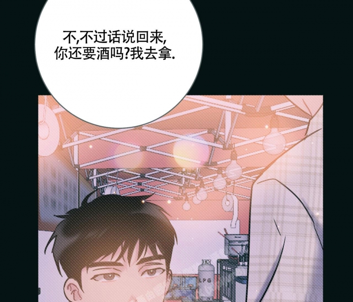 《最普通的恋爱》漫画最新章节第19话免费下拉式在线观看章节第【61】张图片