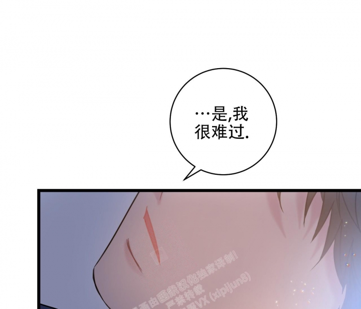 《最普通的恋爱》漫画最新章节第10话免费下拉式在线观看章节第【28】张图片