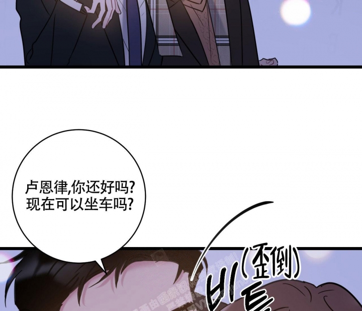 《最普通的恋爱》漫画最新章节第18话免费下拉式在线观看章节第【25】张图片