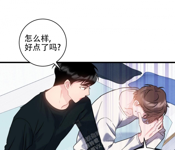 《最普通的恋爱》漫画最新章节第9话免费下拉式在线观看章节第【22】张图片