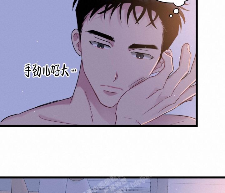 《最普通的恋爱》漫画最新章节第15话免费下拉式在线观看章节第【38】张图片