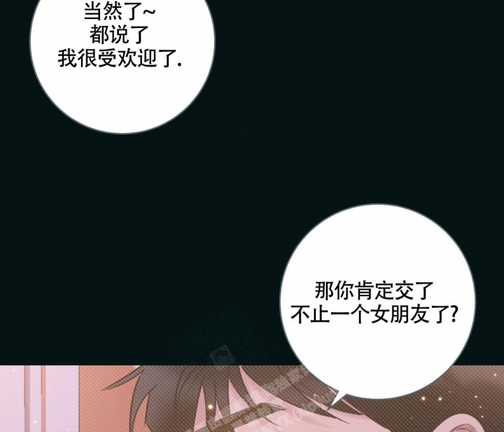 《最普通的恋爱》漫画最新章节第19话免费下拉式在线观看章节第【57】张图片