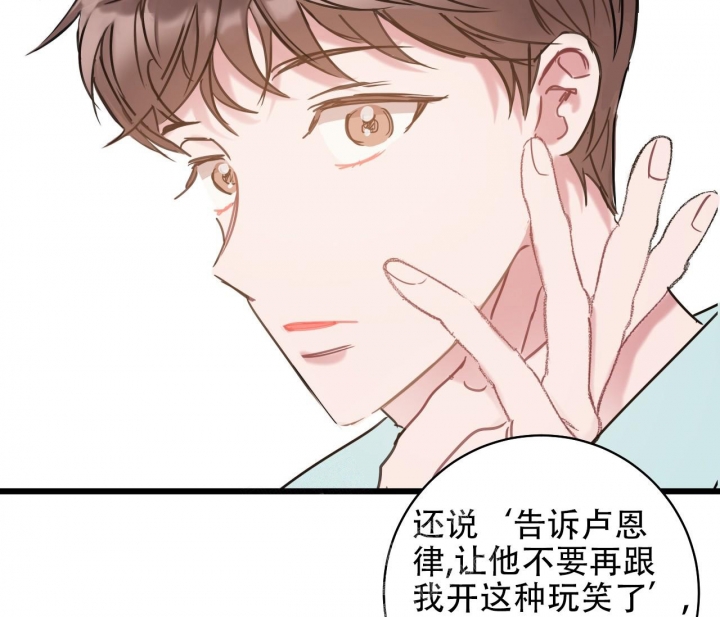 《最普通的恋爱》漫画最新章节第13话免费下拉式在线观看章节第【61】张图片