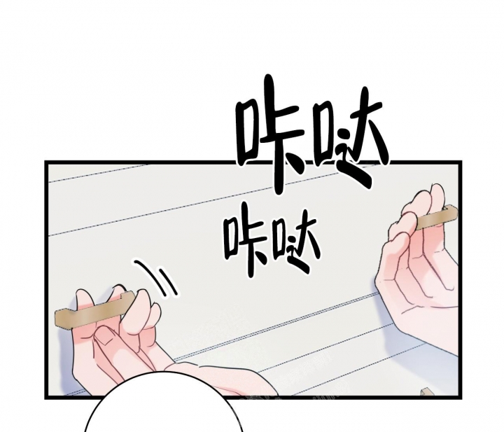 《最普通的恋爱》漫画最新章节第5话免费下拉式在线观看章节第【18】张图片