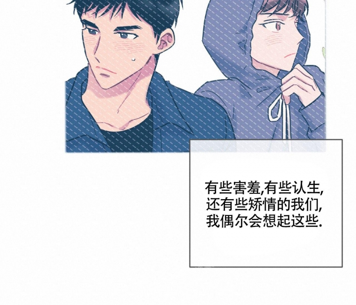 《最普通的恋爱》漫画最新章节第16话免费下拉式在线观看章节第【6】张图片