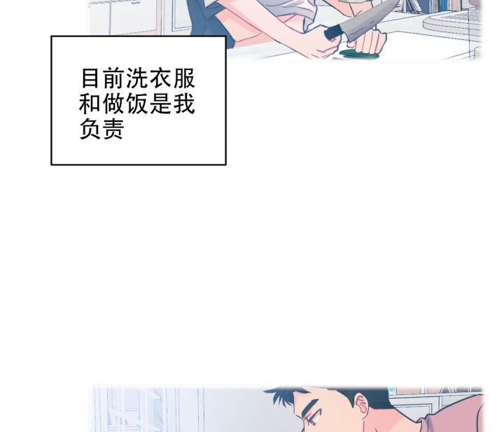 《最普通的恋爱》漫画最新章节第1话免费下拉式在线观看章节第【64】张图片