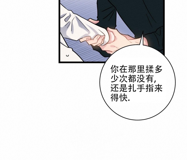 《最普通的恋爱》漫画最新章节第9话免费下拉式在线观看章节第【40】张图片