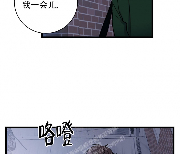 《最普通的恋爱》漫画最新章节第12话免费下拉式在线观看章节第【30】张图片