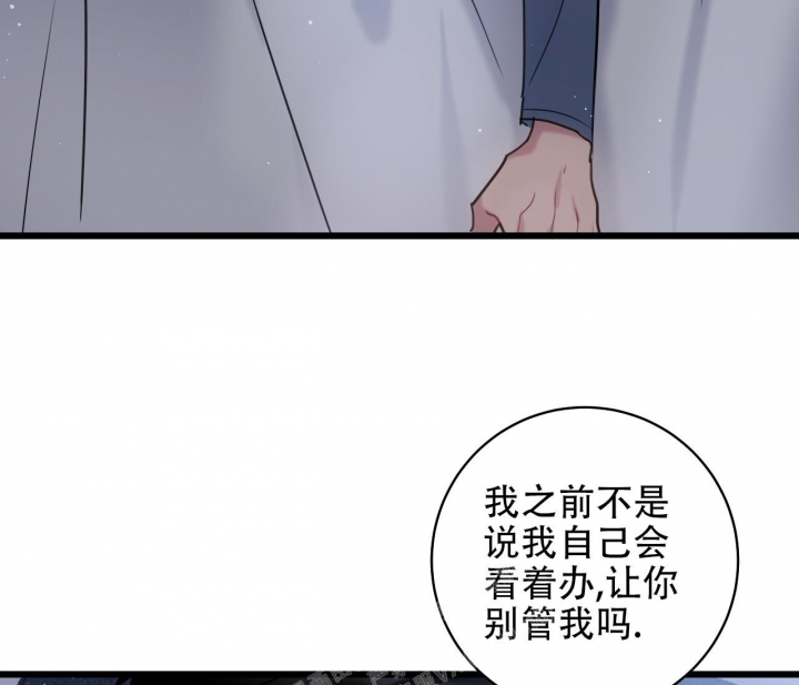 《最普通的恋爱》漫画最新章节第10话免费下拉式在线观看章节第【11】张图片