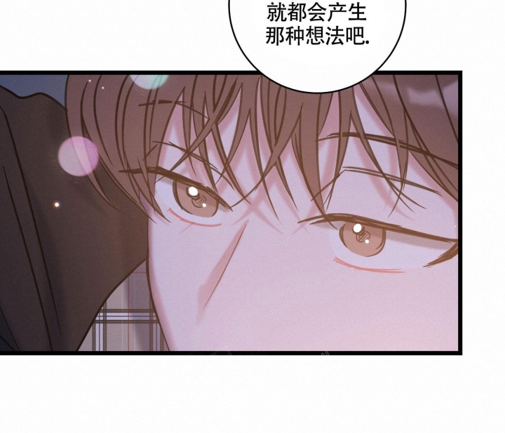 《最普通的恋爱》漫画最新章节第18话免费下拉式在线观看章节第【31】张图片